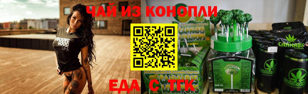 Шали  Canna-Cookies марихуана  Вход с VPN 