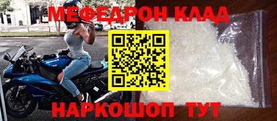 ешки Краснокаменск