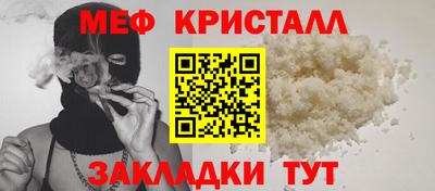 ешки Краснокаменск