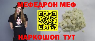твердый Краснознаменск