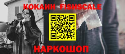 PSILOCYBIN Комсомольск-на-Амуре