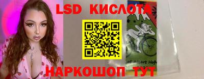 твердый Краснознаменск