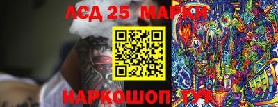 индика Краснодар