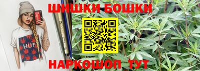 ешки Краснокаменск
