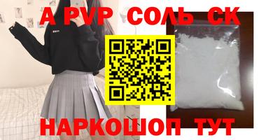 индика Краснодар