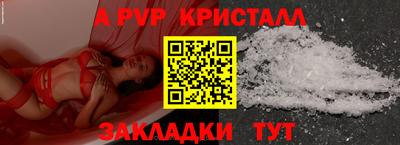 ешки Краснокаменск