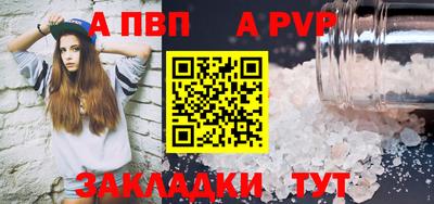стафф Конаково
