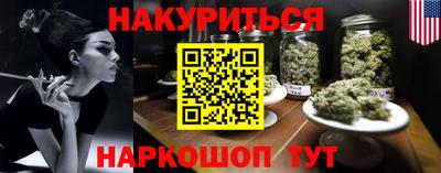 индика Краснодар