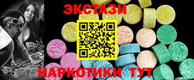 ешки Краснокаменск