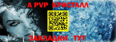 твердый Краснознаменск