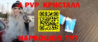 индика Краснодар