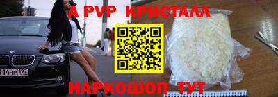 индика Краснодар