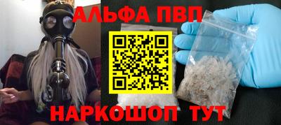 мефедрон VHQ Коммунар