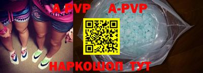 ешки Краснокаменск