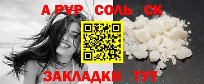 ешки Краснокаменск