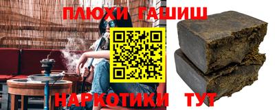 ешки Краснокаменск