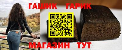ешки Краснокаменск