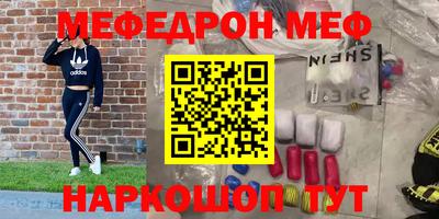 твердый Краснознаменск