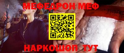 твердый Краснознаменск