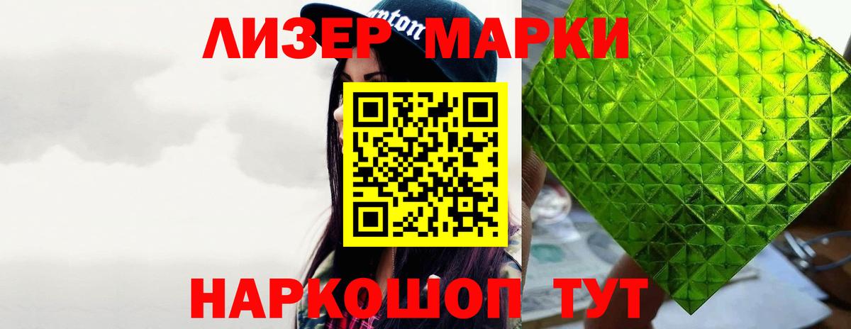 Шали  LSD-25 экстази кислота  ЛСД экстази кислота  Вход с VPN 
