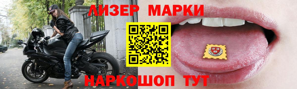 Alpha PVP СК кристаллы  НБОМе  ГАШИШ  Шали  Меф МЯУ МЯУ кристаллы  Гашиш  Вход с VPN  МАРИХУАНА  COCAIN  МДМА  МЕФ 