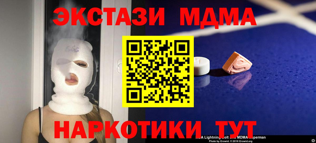 MDMA VHQ Шали