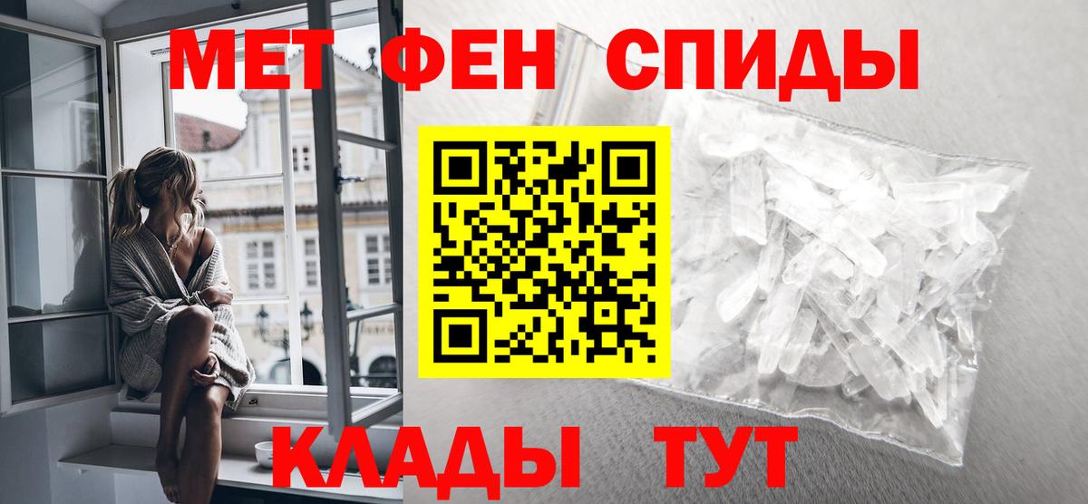 МЕТАМФЕТАМИН Декстрометамфетамин 99.9% Шали
