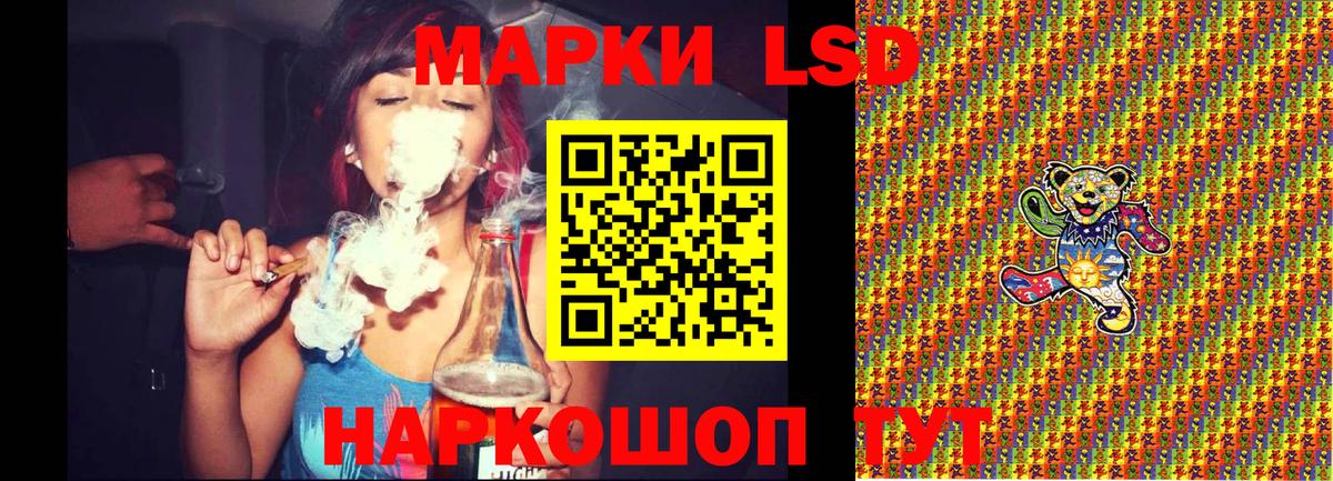 ЭКСТАЗИ Шали